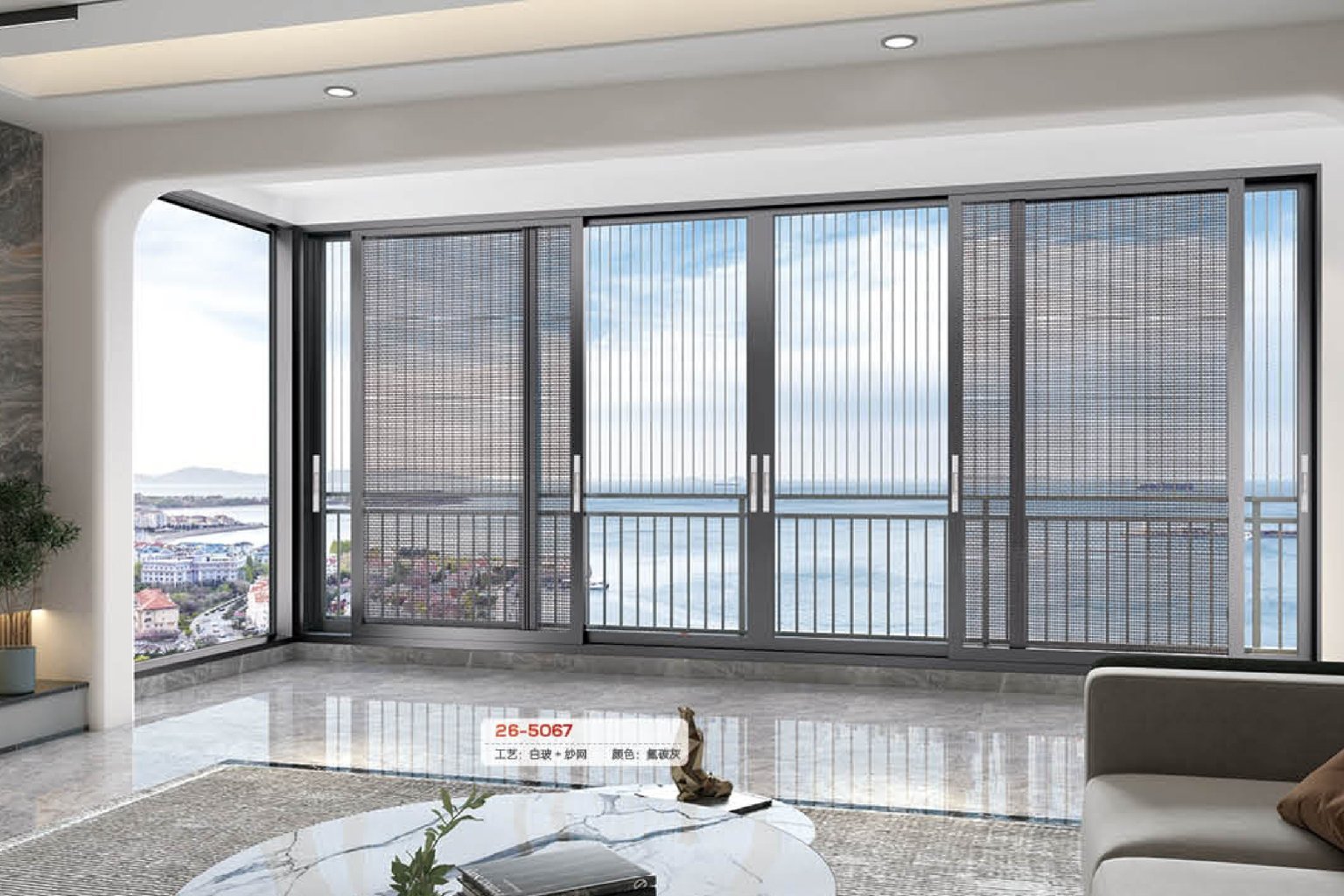 Full-height panoramic fixed glazing with a mountain view