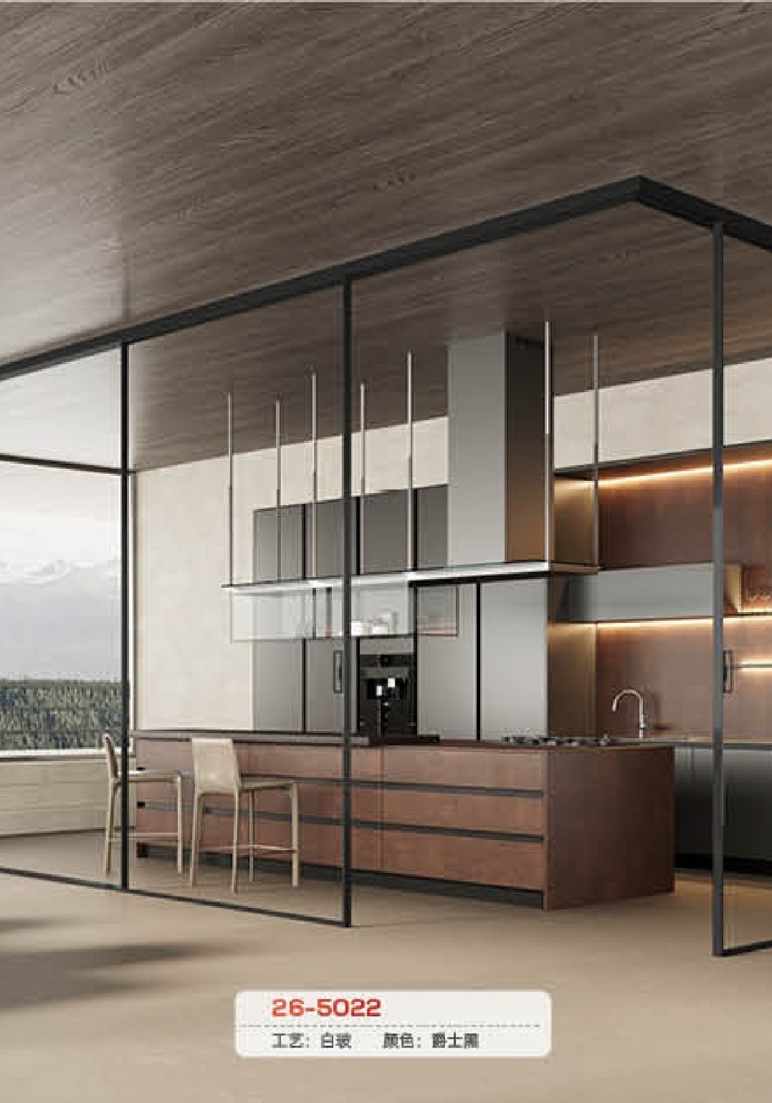 Wood-aluminium window wall with a dark timber interior finish